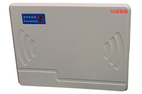 沁阳经济型移动通信干扰器7路