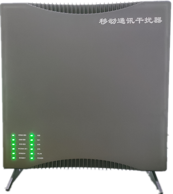  沁阳信令级放装型数字移动通信干扰器