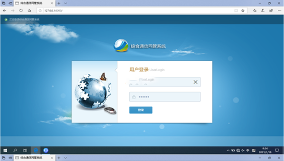  沁阳无线通信对讲调度网管系统