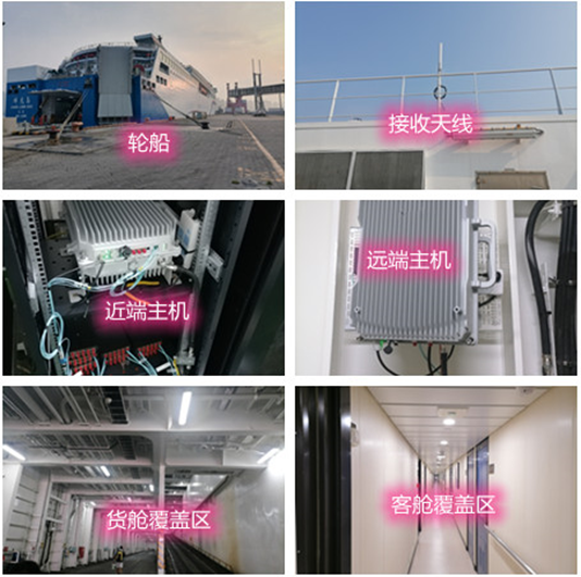  沁阳海上游轮轮船渔船覆盖案例