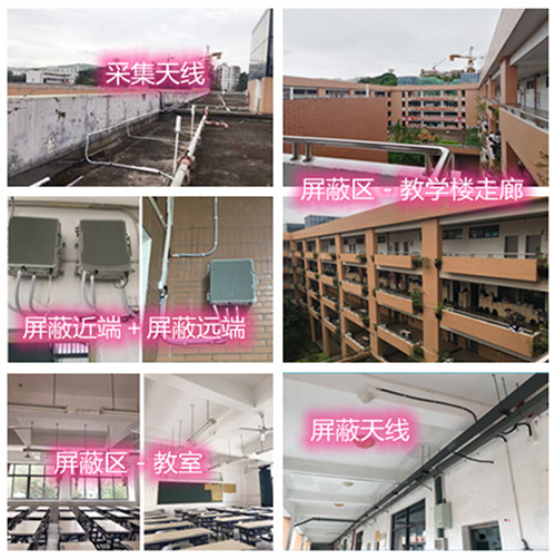  沁阳某中学考场屏蔽案例（数字信令级）