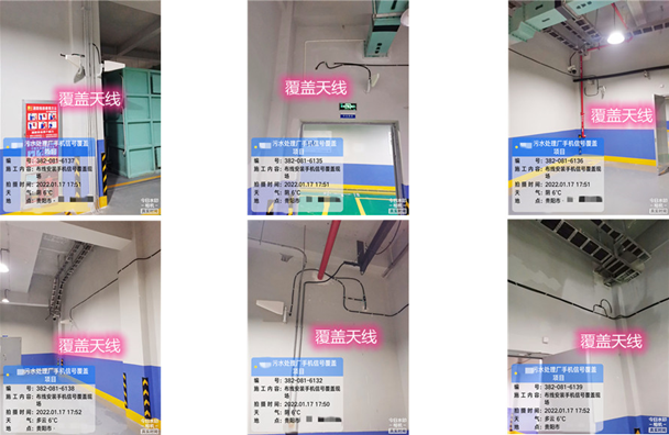  沁阳污水处理净水厂地下箱体覆盖案例